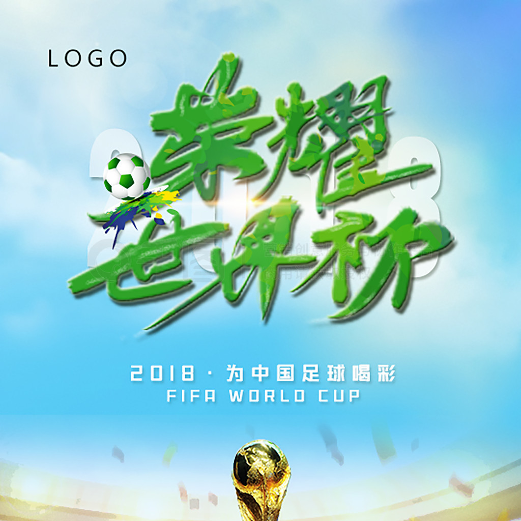 成了