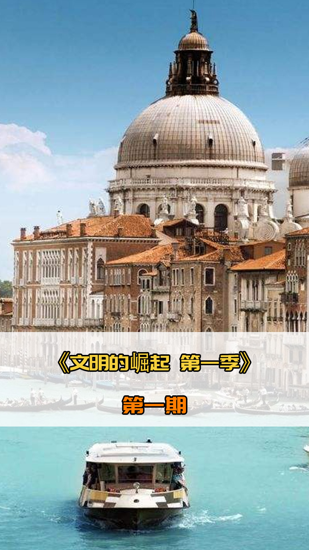并非