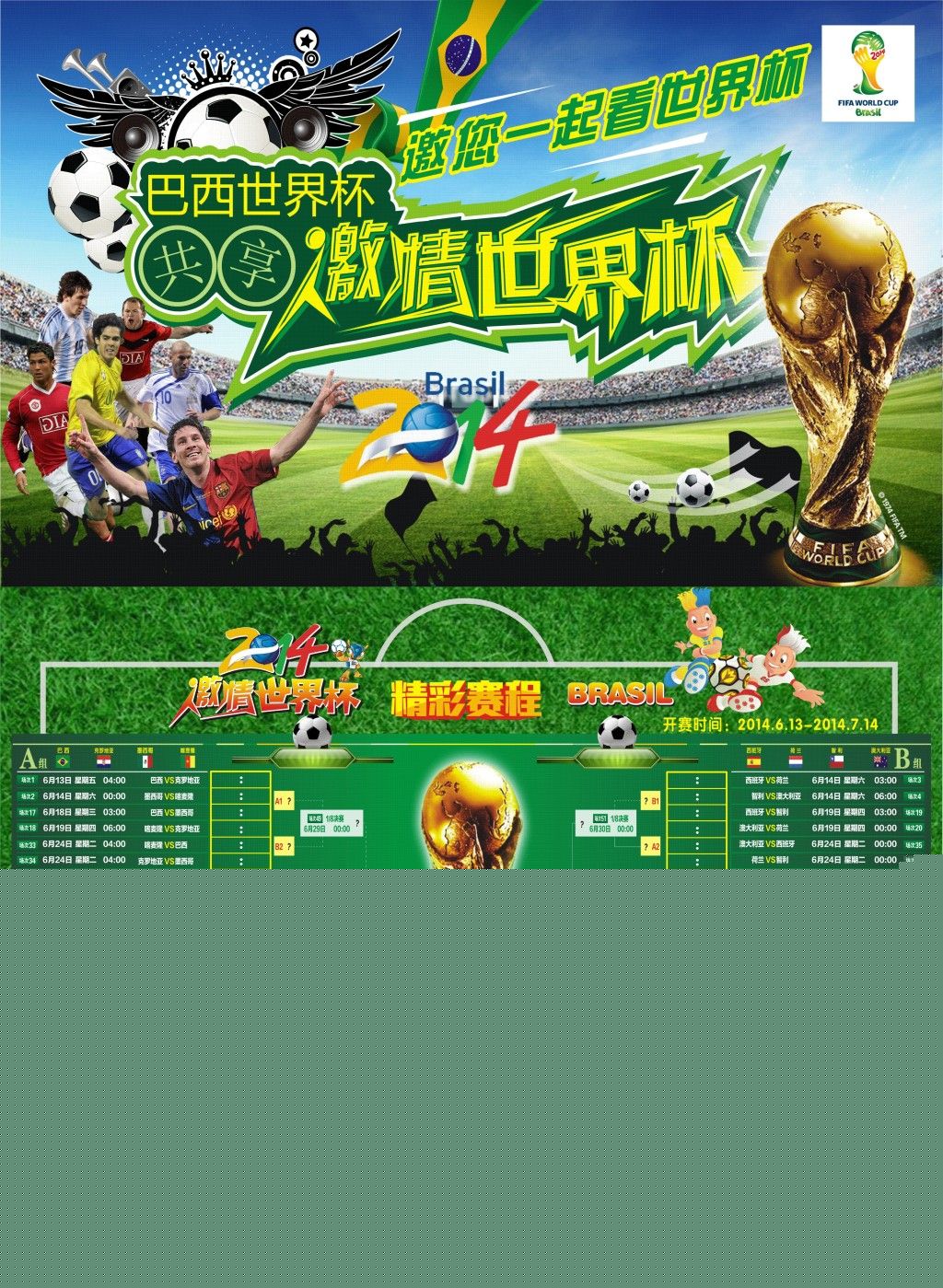 稳定发挥