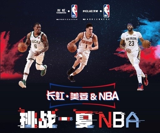 拉西亞是
