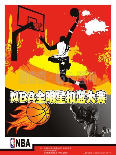 仅揭